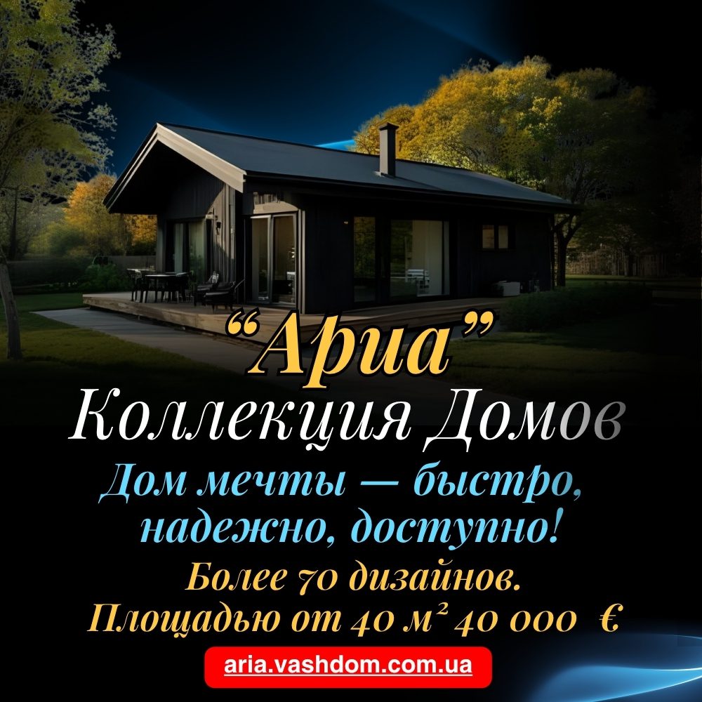ariakv